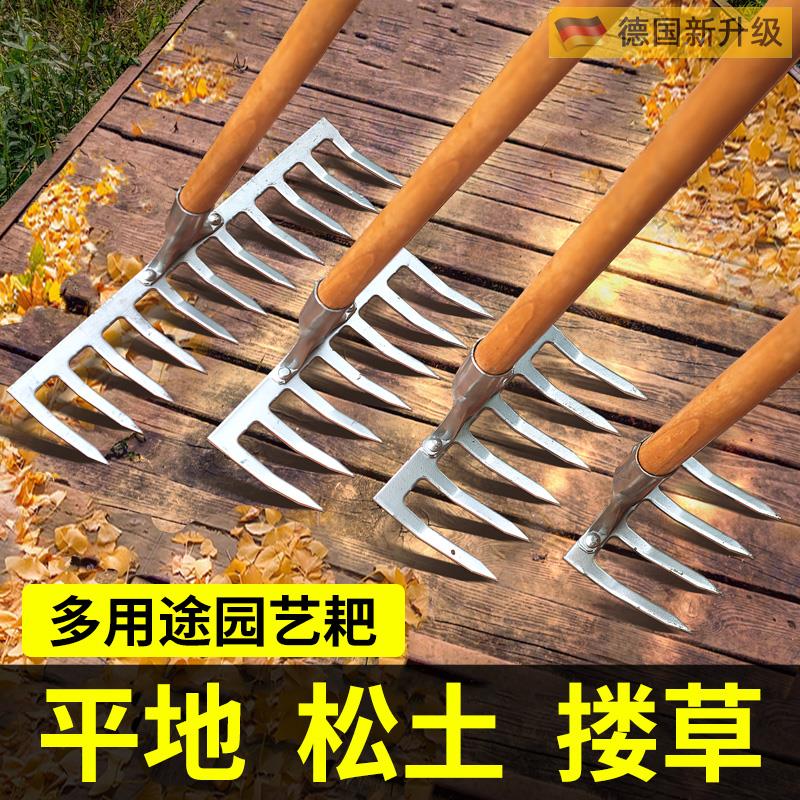 德国品质耙子钉农具铁用