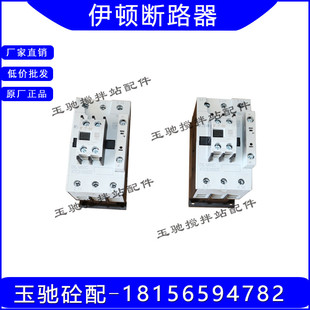 伊顿金钟穆勒交流接触器DIL M115/DILM40C 伊顿交流接触器DIL M95