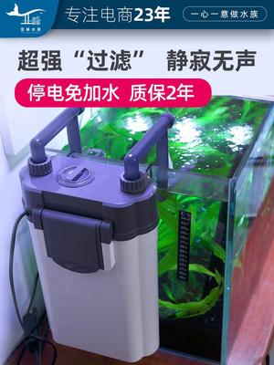 鱼缸过滤器壁挂式循环系