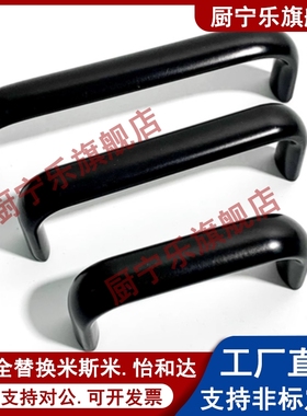 XAC26-L80/L100/L125方形拉手F型拉手XAC27 XAC36铝合金拉手