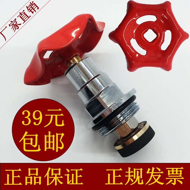 精品PPR截止阀 铜阀芯（重款）升降式卡簧式慢开阀芯DN20-32