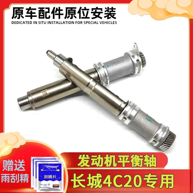 长城哈弗佛风骏炮进气平