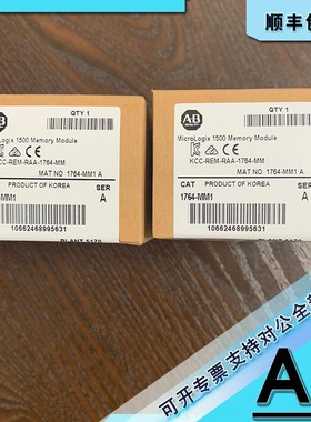 议价1762-MM1RTC RTC存储模块MicroLogix 1200 1762MM1RTC