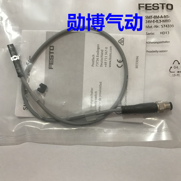 接近传感器 SMT-8M-A-PS-24V-E-0.3-M8D. 574334磁性开关574339