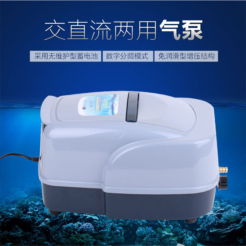 日生acd30 80 130交直流两用氧气泵停电增氧泵充电海鲜池充氧机