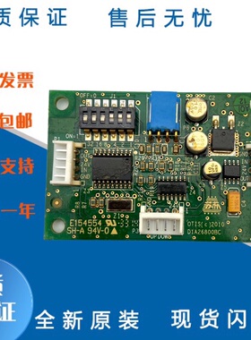 D1A26800BC奥的斯外呼地址板E154554/SH-A 94V-0/D1A610BC