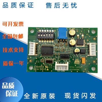 D1A26800BC奥的斯外呼地址板E154554/SH-A 94V-0/D1A610BC