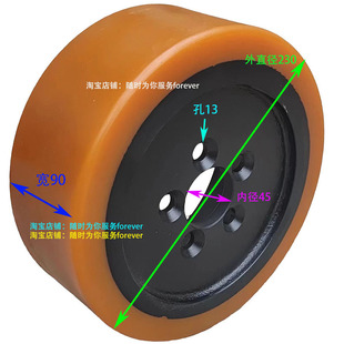 Linde聚氨酯后轮转向轮胎滚轮 林德1.6T堆高车驱动轮子230×90×5