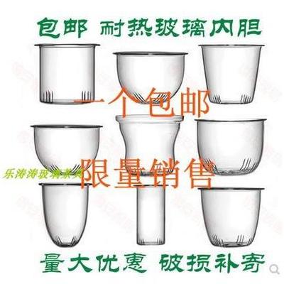 耐热玻璃泡茶杯陶瓷内胆