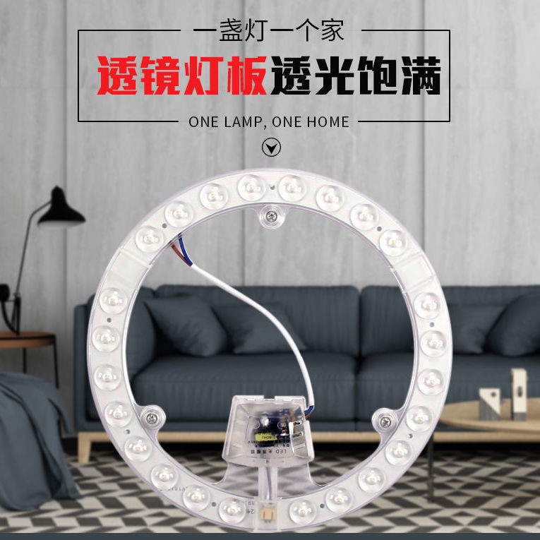 吸顶灯改造led灯板光源模组替换圆形灯管2D蝴蝶灯管护眼节能超亮