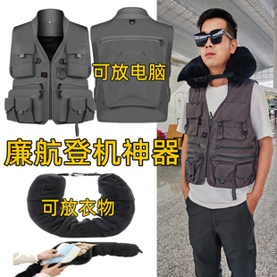 钓鱼廉价航空马甲神器U型枕全套男女旅行多口袋摄影防盗马夹背心