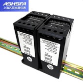 10V 20mA0 直流电压电流变送器DC0 75mv300V500DC5A10A隔离模块4
