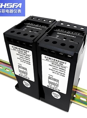 直流电压电流变送器DC0-75mv300V500DC5A10A隔离模块4-20mA0-10V