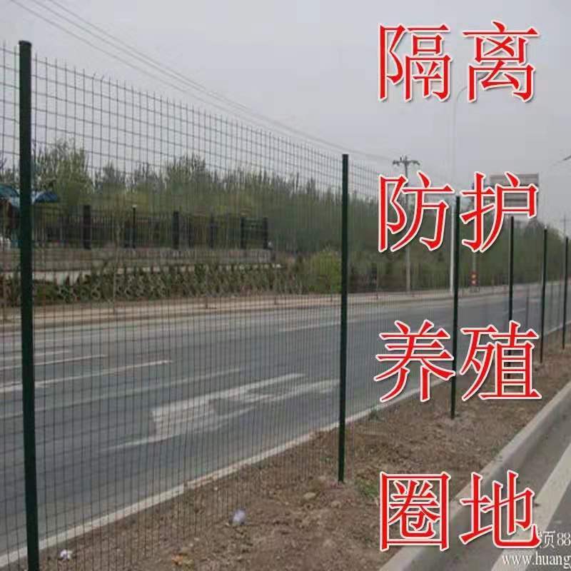 硬塑铁丝网围栏拦养鸡鸭