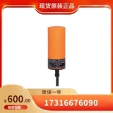 议价易福门 电容式接近开关 KB0025