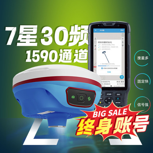 阿尔法测量仪七星耀华思