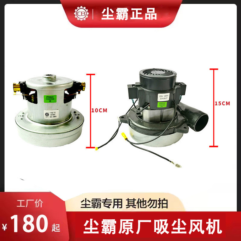 青岛尘霸无锯风机吸电灰