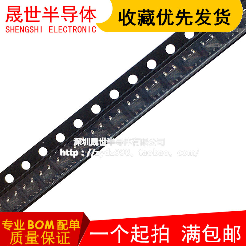 全新原装 MCP6L01T-E/OT MCP6L91T-E/OT丝印VXT4 UU2V放大器芯片