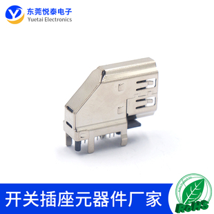 HDMI高清連接器插頭A型母座側插側立式 90度DIP直插四腳插腳 19P