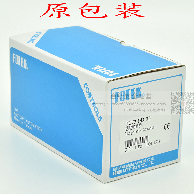 原装正品台湾阳明温控器