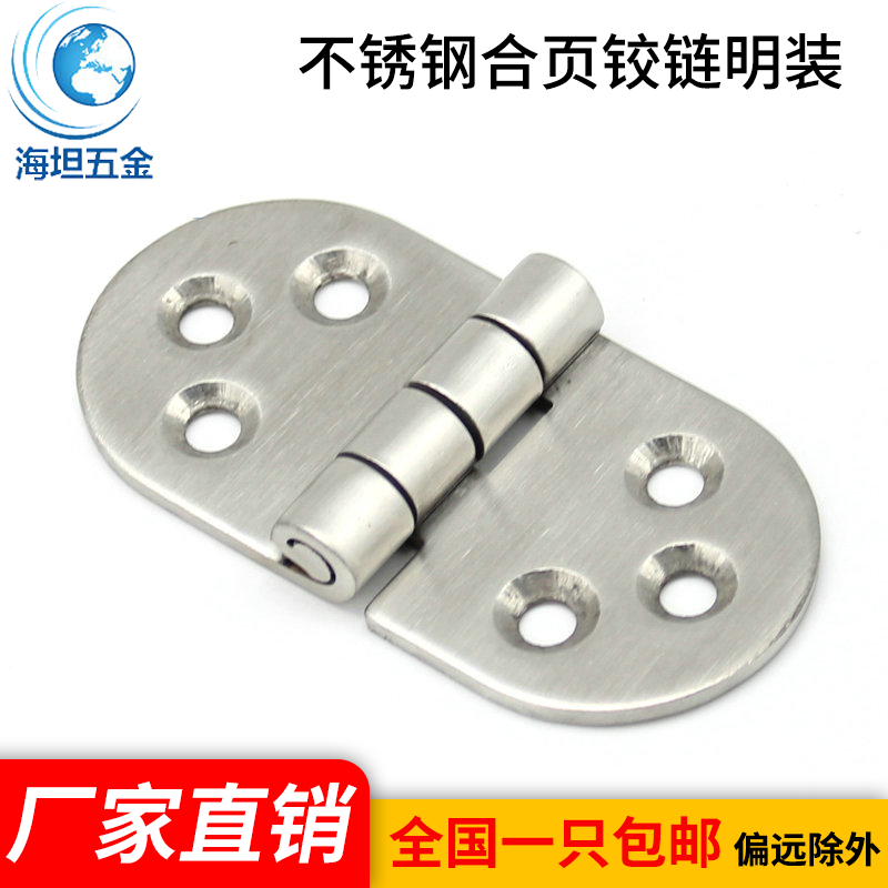 海坦五金工业机械电箱门