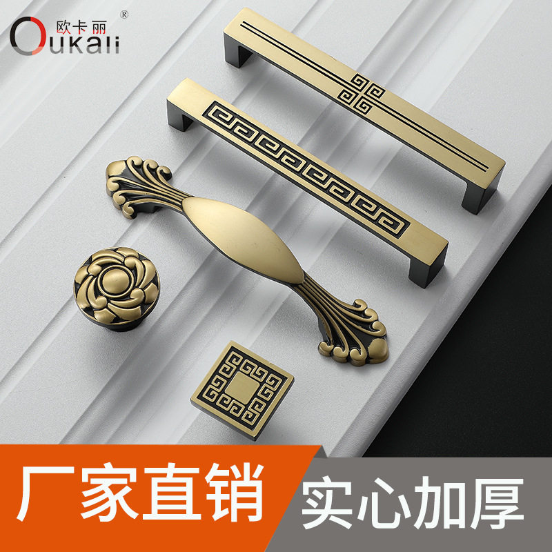 欧卡丽 欧美黄铜拉手橱柜衣柜门把手古铜拉手柜门铜拉手实心,ZIPPO/瑞士军刀/眼镜,酒具,淘宝优惠券,粉丝福利购,淘宝优惠卷