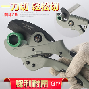 管切刀ppr剪刀pvc管子剪管器水管线管切割刀快剪水电工剪管钳刀片
