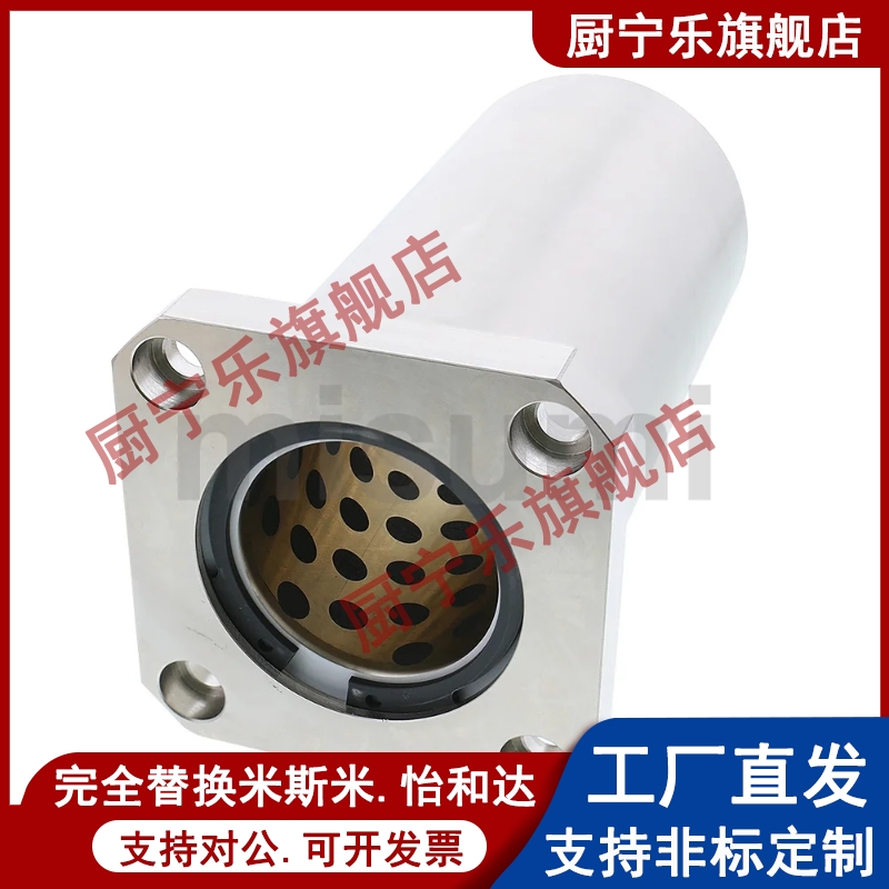 MFMS/MFNS/MFKS/MFMW/MFKW8 10 12 1620 25 35 3040 5060无油衬套