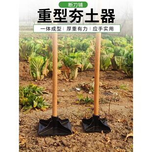 德国进口夯土器打夯板工具重型夯实地基农用工具地面压实平地挖树