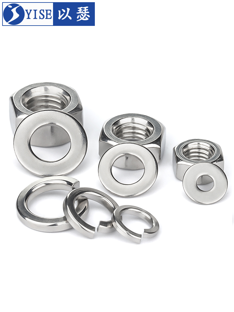 304不锈钢六角螺母平垫片弹垫圈组合 螺帽垫片套装大全M3M4M5M6M8