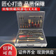 防爆工具组合套装 418件防爆组合工具油库气站用 无火花工具组KJ