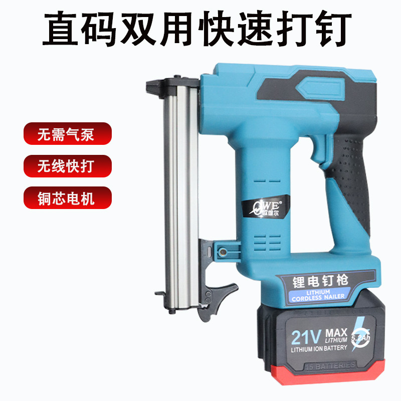 欧维尔电动钉枪充电F30直钉枪422J码钉U型木工射钉无刷锂电打钉枪,包装,胶带座/封箱器,淘宝优惠券,粉丝福利购,淘宝优惠卷