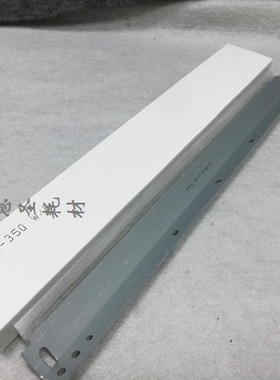 进口 夏普 AR MX 350 450 351 451 355 455 鼓芯 刮板 刮刀 鼓刮