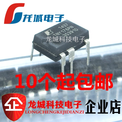 TNY176PN 全新 DIP-7 开关电源控制 拓普POWER