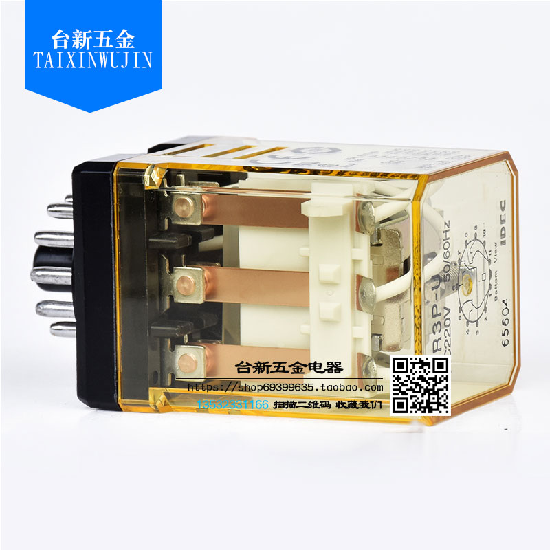 原装正品日本和泉中间继