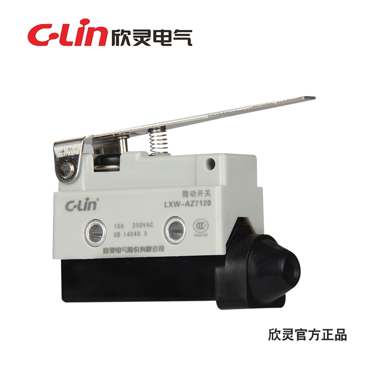 欣灵微动开关杠杆型限位
