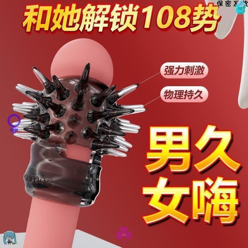 2023玩具潮珠珠珠套装性珠子玲珑珠男性龙蛋珠男女情侣硅胶龙环珠