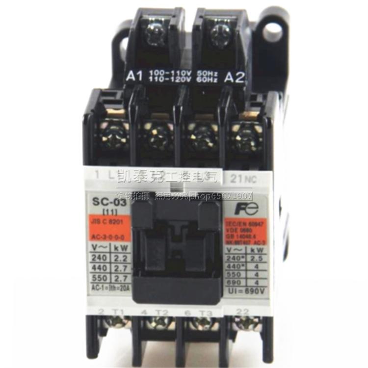 正品日本富士电磁接触器