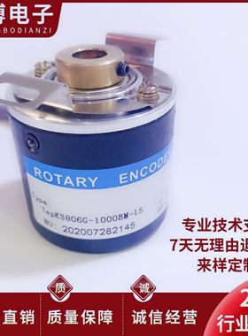 特恩普TepK3806G-1000BM-L5 自动化设备空心轴光电编码器
