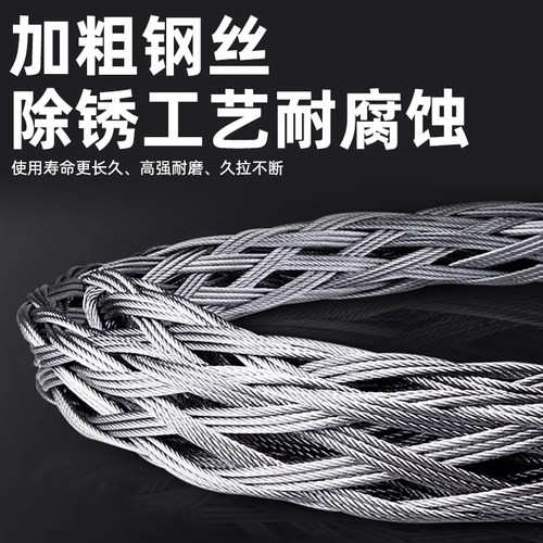 沪工电缆网套牵引力导线