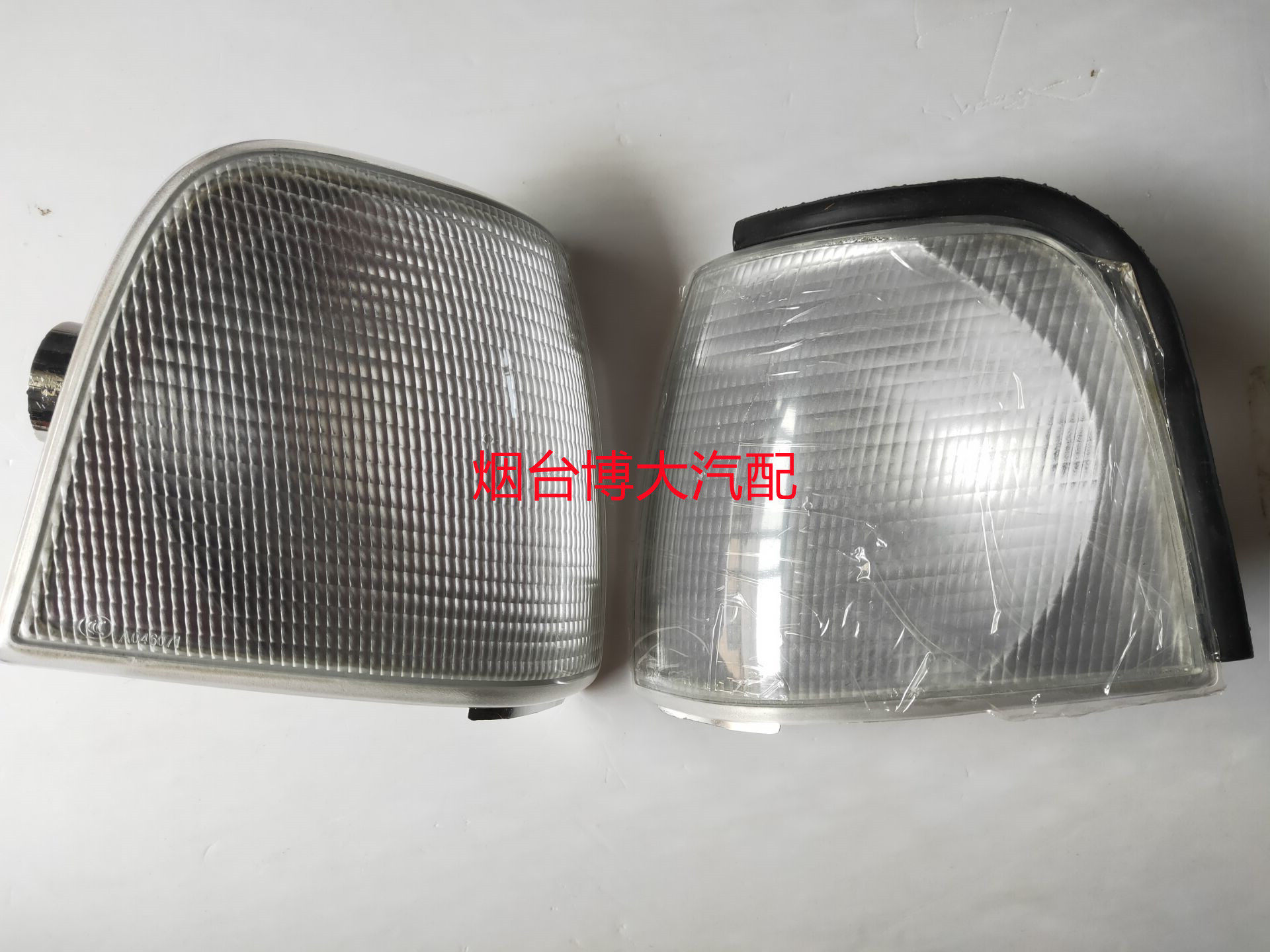 适用于红旗488名仕奥迪100 200黄白水晶转向灯前角灯角灯带边角灯