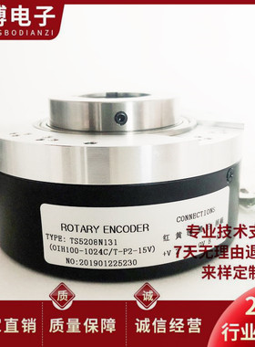 TS5208N131多摩川电梯编码器OIH100-1024C/T-P2-12V