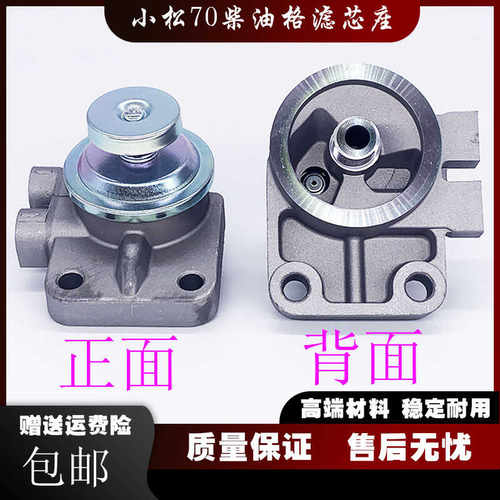 小松柴油格滤芯手泵总成