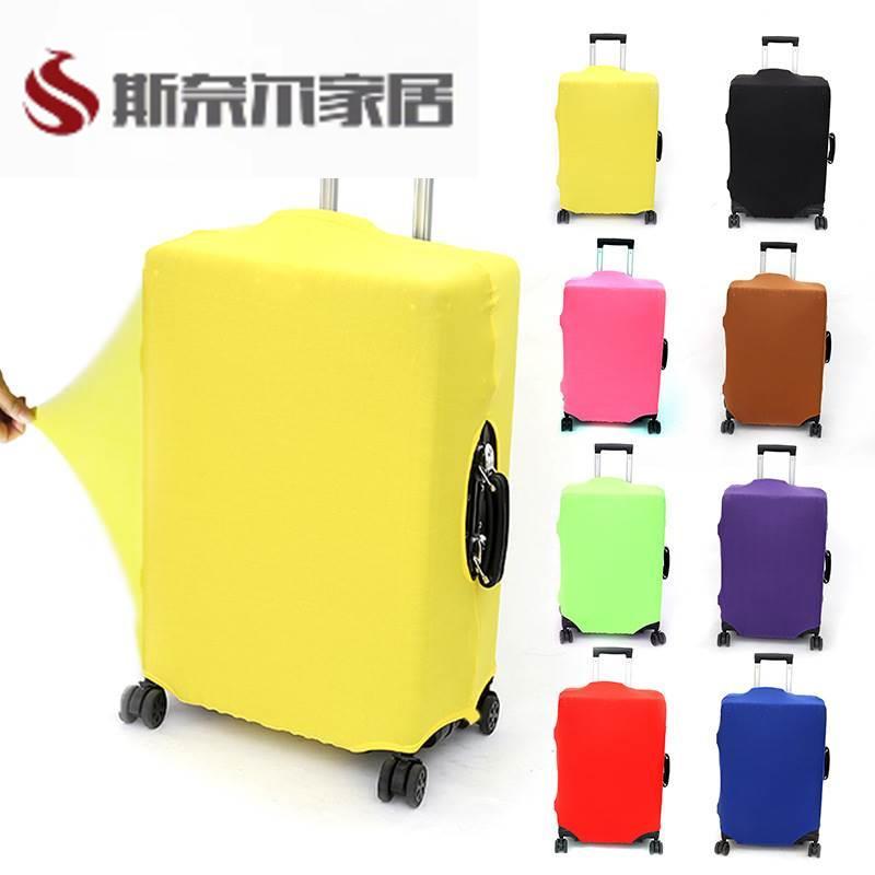 箱包套拉杆旅行防尘加厚