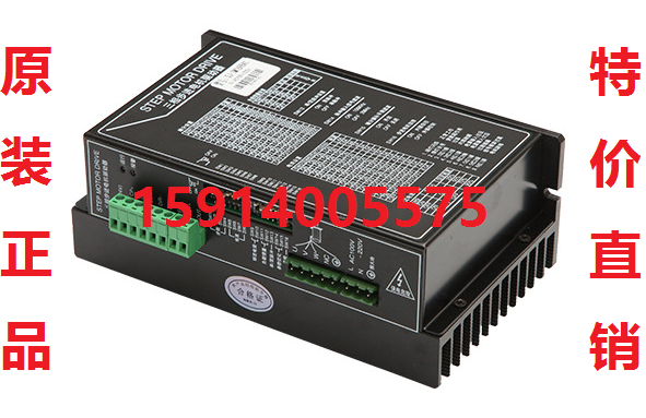 全新原装三相步进电机驱