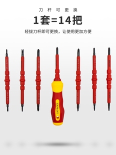 双头螺丝刀一字十字两用磁性超硬特殊异型三角梅花T20六角3mm起子