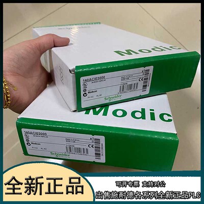 议价140CRA21120C 140CRA21120C