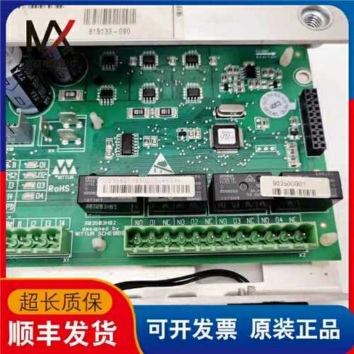电梯配件通力门机板威特
