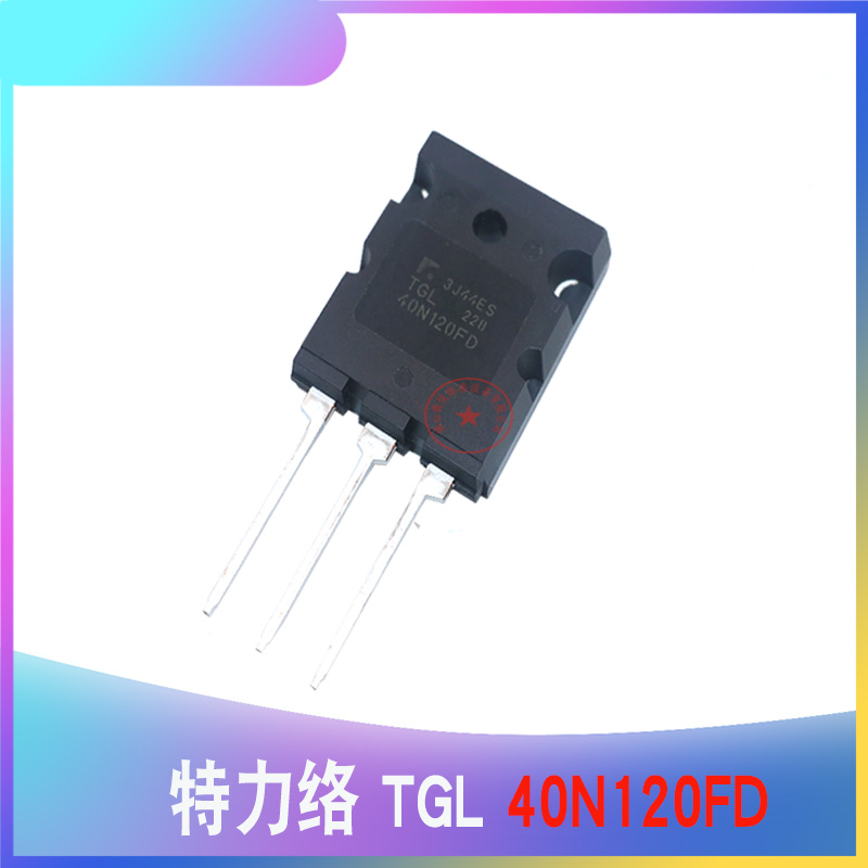 40N120韩国进口单管IGBTZX7系列焊机 TGL40N120FD IGBT