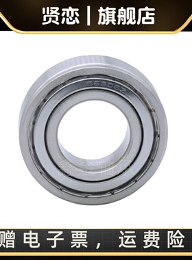 304不锈钢深沟球轴承S6900ZZ S6901Z S6902Z S6903Z S6904Z 6905Z